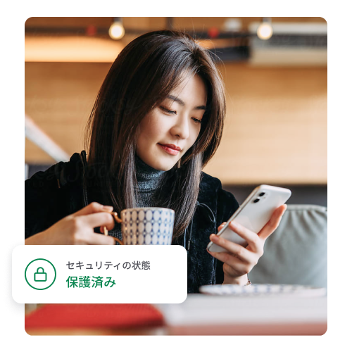 公衆WiFiで安全にブラウジング