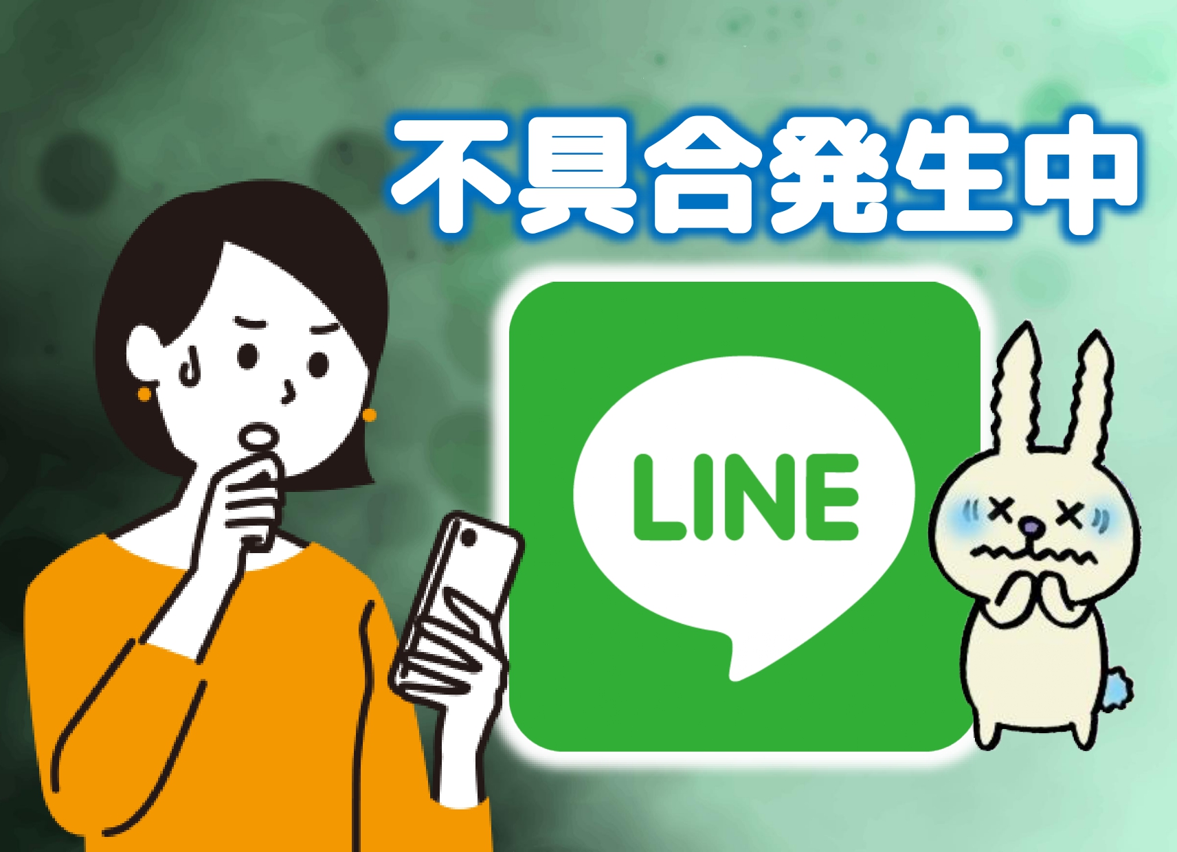 Line不具合top画 Page 0001 ベリーモバイル Berry Mobile タイランド